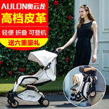 婴儿推车可坐可躺超轻便携铝合金折叠四季儿童宝宝推车皮质口袋车
