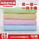5条装 竹炭竹纤维小方巾婴儿童毛巾美容洗脸面巾吸水比纯棉抗菌