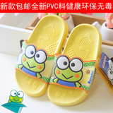 大眼蛙儿童拖鞋夏季男女童拖鞋1-3岁小孩幼儿室内防滑宝宝凉拖鞋
