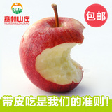 意林山庄烟台苹果栖霞红富士山东特产脆甜新鲜水果5斤80号果包邮