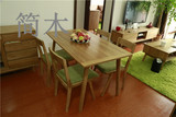 简木日式北欧宜家现代简约纯实木白橡木原木色胡桃色餐桌餐椅组合