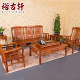 新中式红木家具花梨木小户型会客沙发实木沙发仿古客厅沙发组合