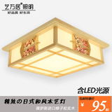 日式灯 榻榻米吸顶灯和室灯LED实木灯具 吸顶灯日式 原木色韩式灯