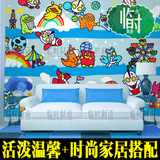 日本可爱 咸蛋超人 奥特曼超人卡通沙发背景自粘壁画墙贴纹理墙纸