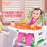 贝氏儿童多功能餐椅组合宝宝餐桌可调档宜家同款带坐垫1-8岁可用