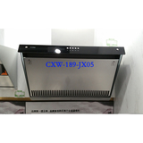 方太CXW-189-JX05/JX06/JX17/10侧吸式抽排油烟机风魔方吸油烟机