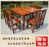 实木餐桌椅组合 农家乐快餐饭店面馆仿古长方形餐桌批发定制