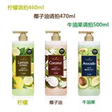 韩国进口 LG ON水果沐浴露 柠檬/椰子油/牛油果三种可选 单瓶500g