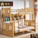 特价榉木实木双层床1.2/1.5米 家用高低床上下铺母子床组合学生床