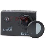 山狗SJ4000运动相机专用配件 灰色镜ND减光镜UV滤镜 镜头盖