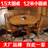 实木餐桌伸缩1.2/1.5米橡木餐桌椅组合折叠圆形餐桌大小圆桌饭桌