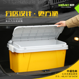 汽车载收纳箱后备箱储物箱车用品置物箱整理箱塑料多功能双层包邮