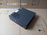 富士通Q57品牌电脑 二手小主机准系统 J380 I3/I5 1156针整机
