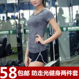 女子春夏瑜伽健身服两件套装速干防走光运动跑步短裤显瘦短袖T恤