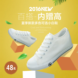 白色帆布鞋女韩版内增高休闲鞋平底低帮运动女鞋学生球鞋小白鞋