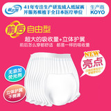 进口老人纸尿裤批发大号成人尿不湿拉拉裤男女通用敖东日本M-XL