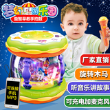宝宝手拍鼓音乐拍拍鼓 儿童益智早教0-6-12个月可充电婴儿玩具鼓