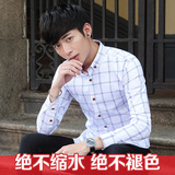 男士秋季长袖衬衫薄款韩版修身青年格子英伦发型师小方领上衣潮
