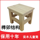 简易现代实木板凳儿童矮凳便携凳松木小凳子木头凳子卯榫特价包邮