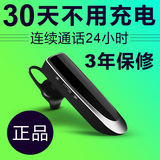K20 蓝牙耳机耳塞式挂耳式4.0开车手机通用型耳麦超长待机无线4.1