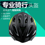 新款正品美利达一体成型头盔骑行头盔山地公路自行车头盔安全帽