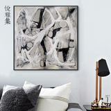 黑白抽象艺术装饰画客厅沙发背景壁画北欧现代简约挂画创意油画