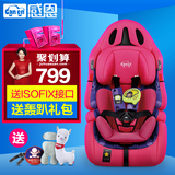感恩儿童安全座椅宝宝汽车安全座椅ISOFIX接口爸爸去哪儿暑假礼物