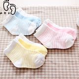 新生儿袜子 宝宝袜0-6个月婴儿袜子 全棉3双秋冬 厚初生儿袜包邮