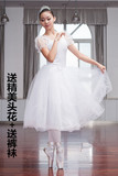 新款专业舞蹈纱裙成人芭蕾舞蓬蓬裙天鹅湖演出服泡泡袖芭蕾舞裙