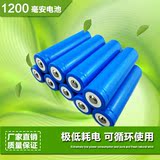 锂电池18650国产优质1200mah移动电源强光手电锂电池大容量充电宝