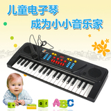 电子琴儿童3-4-5-6-7~8岁带麦克风礼物琴大童宝宝益智玩具女孩男2