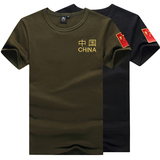 2016国旗刺绣军旅T恤户外特种兵部队军装 男军迷修身紧身短袖T恤