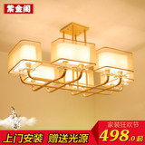 现代新中式吊灯简约长方形客厅LED水晶灯餐厅创意仿古卧室灯具饰
