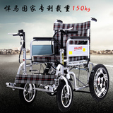 包邮 天津悍马电动轮椅车残疾人老年人代步车老人 轻便可折叠保修