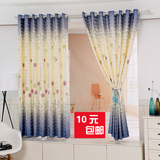 2米短窗帘简易半遮光卡通帘成品定制布料特价儿童房卧室清仓处理
