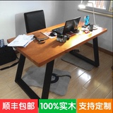 简约铁艺实木笔记本电脑桌 台式 家用书桌办公桌学习写字桌子定制