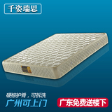 经济型椰棕弹簧床垫1.2 1.5 1.8米单双人席梦思床垫定做广东包邮