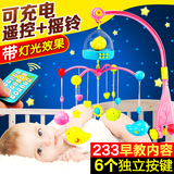 新生儿婴儿玩具床铃0-1岁 宝宝3-6-12个月摇铃音乐旋转床头铃床挂