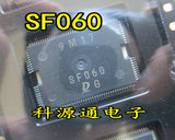 SF060 全新原装电装汽车电脑板易损芯片 可直拍