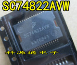 SC74822AVW 全新进口原装汽车电脑板易损芯片