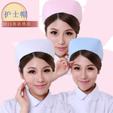护士服帽子白色粉色蓝色医用帽美容工作护士帽子护士长帽子燕尾蝶
