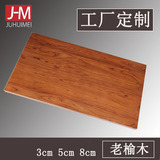 老榆木定制 纯实木板吧台板餐桌面台面 隔板窗台板飘窗定做楼梯板