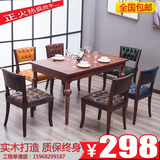 美式实木复古餐椅餐桌组合北欧宜家欧式家用现代简约皮艺布艺椅子