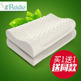 纯天然乳胶枕 泰国进口橡胶枕头 颈椎保健枕 护颈按摩枕成人