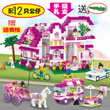 小鲁班乐高城市积木女孩公主拼装系列玩具组装儿童益智3-6-10周岁