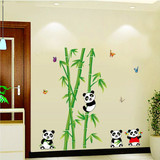 可爱熊猫竹子卡通动物墙贴画卧室客厅幼儿园儿童房背景装饰自贴纸