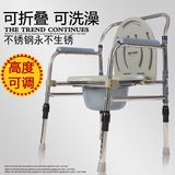 坐便椅子孕妇老年人坐厕椅折叠移动马桶增高器不锈钢洗澡椅坐便器