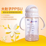 利其尔Richell PPSU训练吸管杯 200/260/320ml 吸管型哺乳奶瓶