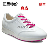 Ecco/爱步高尔夫女鞋真皮高尔夫球鞋女白色防水防滑耐磨正品顺丰