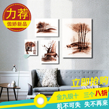 格调小资简约装饰画办公室无框画餐厅卧室客厅有框画壁画私人定制